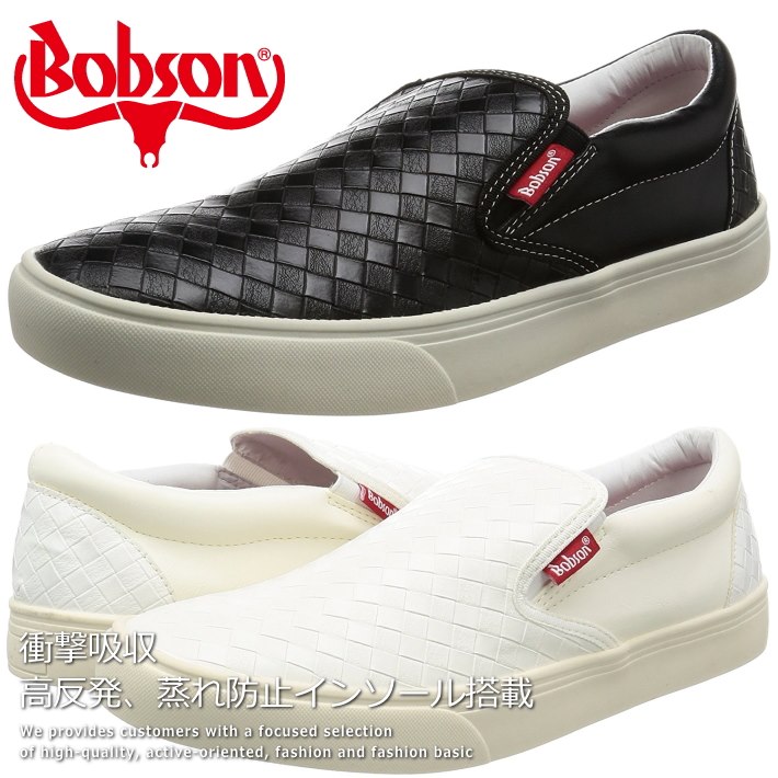 楽天市場 ボブソン Bobson 高反発インソール カジュアル スリッポン シューズ スニーカー メンズ S Hype