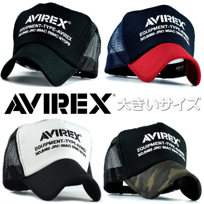楽天市場 正規品 Avirex メッシュキャップ キャップ 帽子 メンズ ブランド 大きいサイズ アヴィレックス アビレックス Big Size Hype
