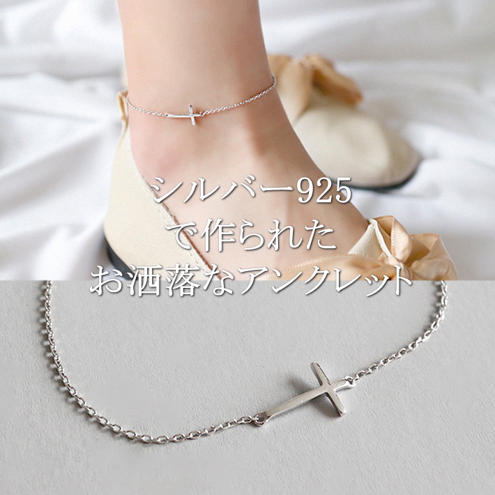 市場 アンクレット レディース 送料無料 Jester アクセサリー メンズ ペア アンク 手作り 日本製