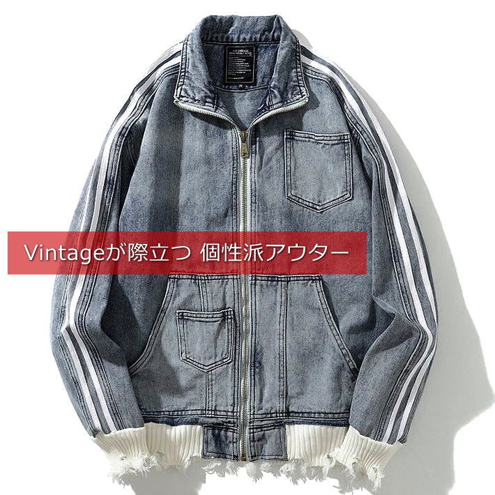 Hype Size 7991185 191110 That The Denim Jacket Men Live Stage