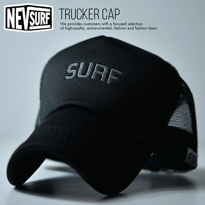楽天市場 大きいサイズ メッシュキャップ キャップ メンズ 帽子 ブランド Nev Surf 海 サーフ レディース シンプル N 114 ブラック Hype