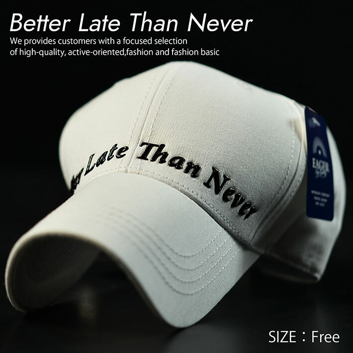 楽天市場 ローキャップ キャップ 帽子 メンズ レディース Better Late Than Never 樹脂ロゴ 90 3800 ホワイト Hype