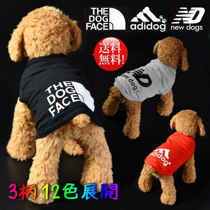 楽天市場 ワンちゃん格上げ ドッグウェア 犬服 アディドッグ Adidog The Dog Face Rev New Dogs ペット服 小型犬 ノースリーブ Mb 792 タンクトップ お散歩 かっこいい かわいい サロペット ロンパース オーバーオール 裏起毛 Hype