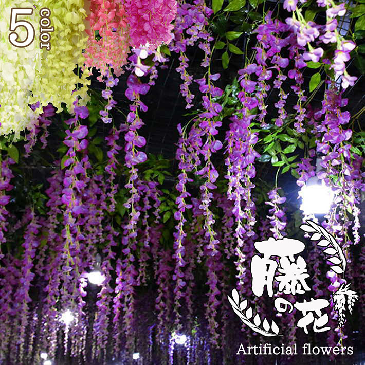 楽天市場】【12本入り 速攻配達 送料無料】藤の花 魔除け 造花