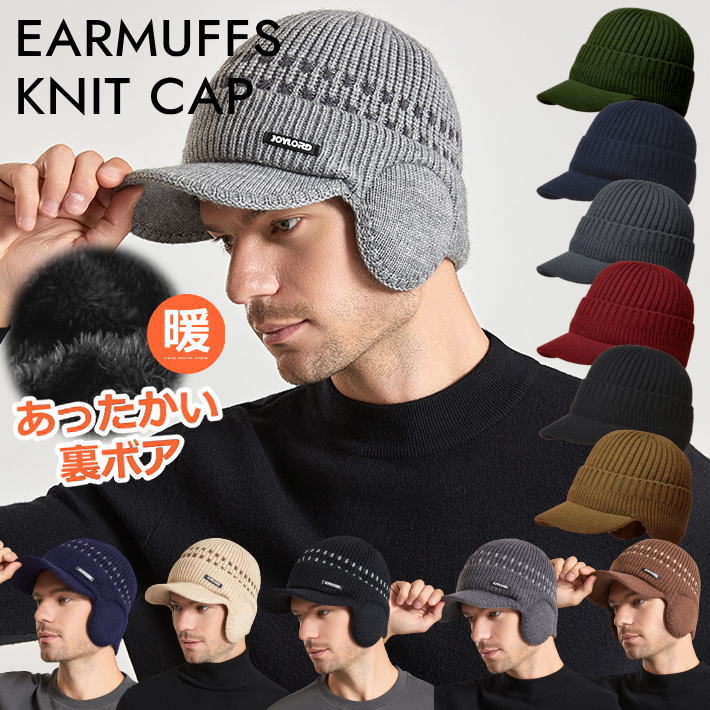 楽天市場】冬帽子 メンズ ワークキャップ イヤーボア 耳当て