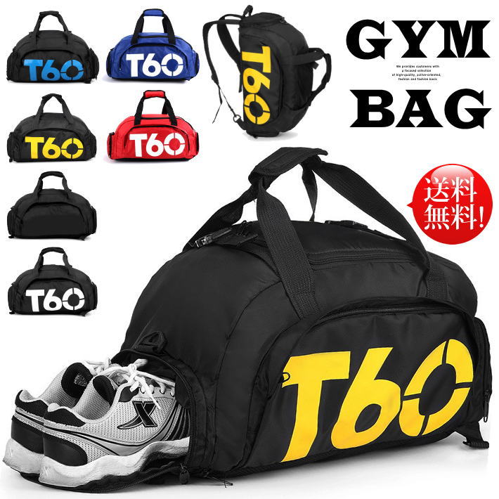 楽天市場】3WAY ボストンバッグ リュック ジムバッグ メンズ