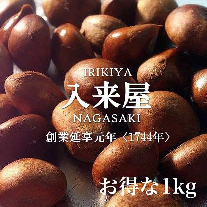 楽天市場】枇杷の種 2kg アミグダリン びわ 種 びわのたね 種 冷凍