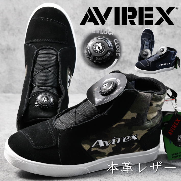 楽天市場】【送料無料】AVIREX ブーツ スニーカー メンズ ブランド