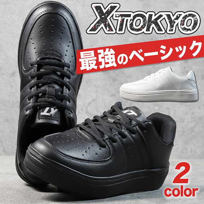 楽天市場】【X TOKYO メンズ スニーカー グレー 2060-03】 シューズ