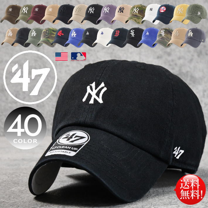 楽天市場】フォーティーセブンブランド 47 Brand Clean Up