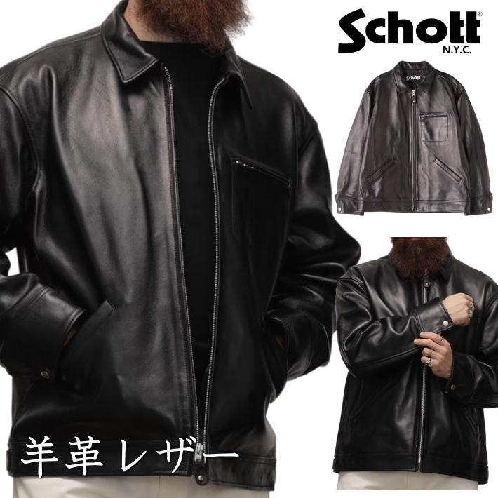 楽天市場】Schott 7138 395US カウ スプリット スエード