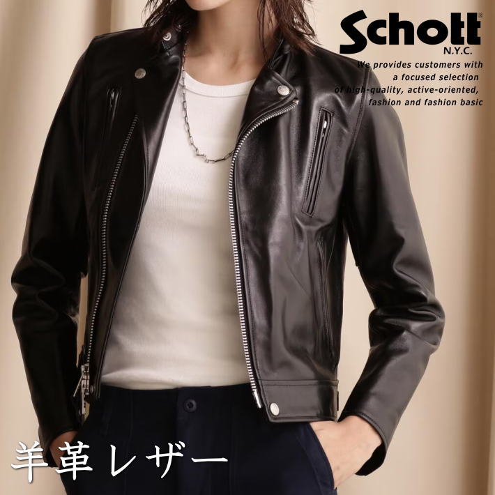 Schott・ショット・レザージャケット・羊革・Sサイズ・黒 Schott N.Y.C ショット ラムレザー ダブル ブレスト ライダース
