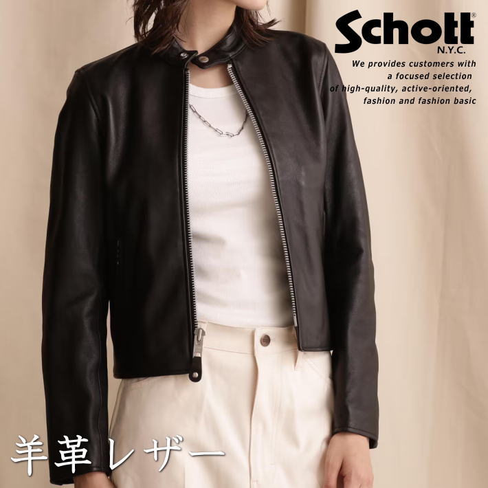 楽天市場】【本格/羊革レザー】Schott ショット 本革 羊革 ジャケット