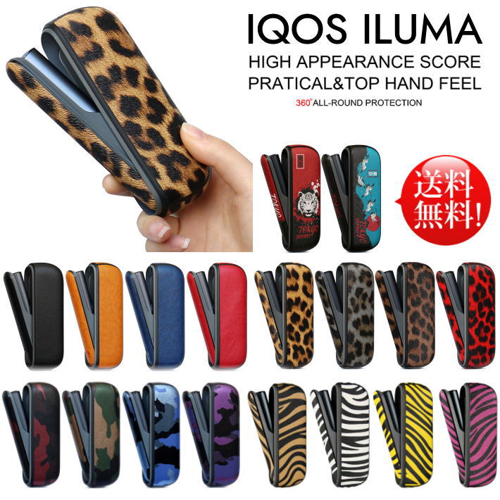 楽天市場】＼IQOS イルマ i（アイ）対応／【HARD CASE for iQOS