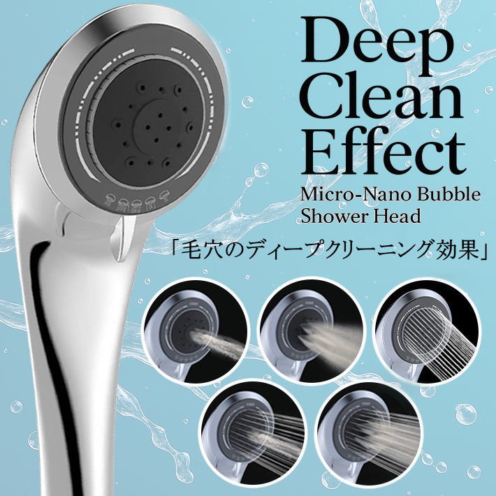 楽天市場】【10/5限定2人に1人最大100%P】マイクロナノバブル