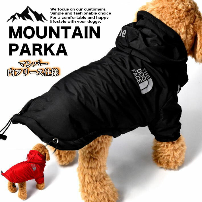 【24FW/ドッグモチーフ♪】Louis Vuitton マウンテンパーカー 犬 7988058_1.jpg