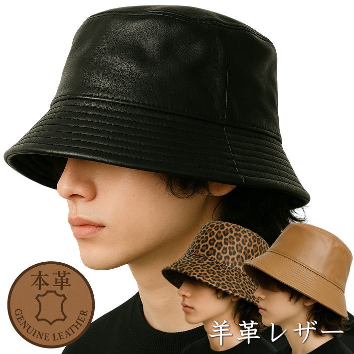 楽天市場】NO BRAND【本革☆MADE IN USA】レザー バケットハット