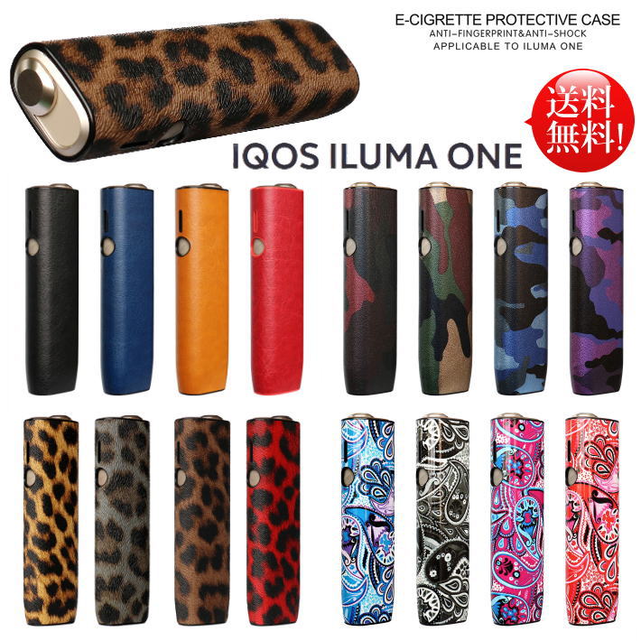 楽天市場】iqos イルマ ワン カバー イルマワン ケース アイコスイルマ