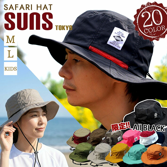 Safari Hat Men's Women's Kids Fishing Hat SUNS (Sands) Mountain Climbing Water Repellent Outdoor Sea Pool Camping BBQ NEK REVLH-051 Free Shipping Large Size Kids UV Cut Bicycle Adventure Hat Mother's Day Father's Day Unisex Spring Summer Autumn Summer Festival Heatstroke