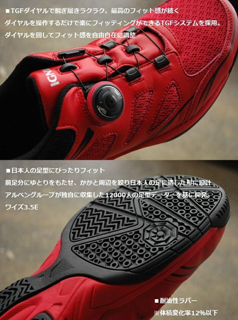 tgf leathercraft shoes