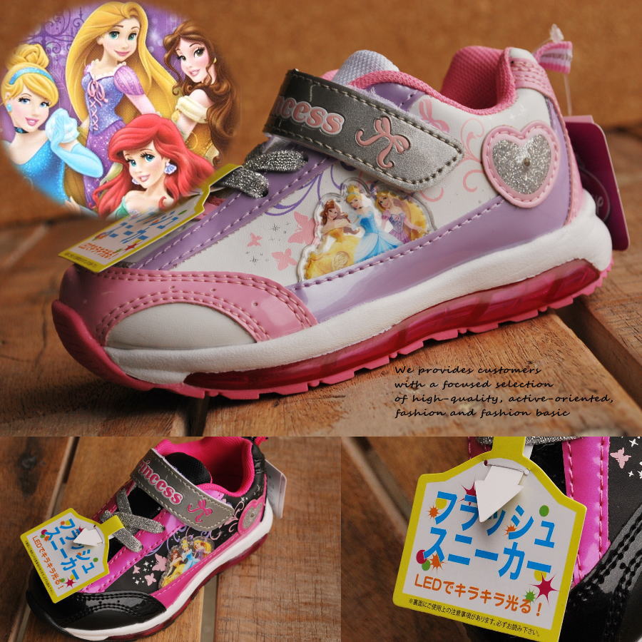 Hype 6667 Princess Shoes Sports Shoes Elementary School Nursery