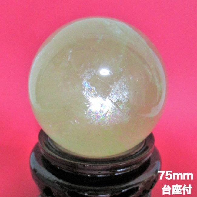 イエロー カルサイト 丸玉 虹入り 方解石 75mm 568g 木製台座付 天然石 パワーストーン 風水グッズ 置物 白 ホワイト 送料無料
