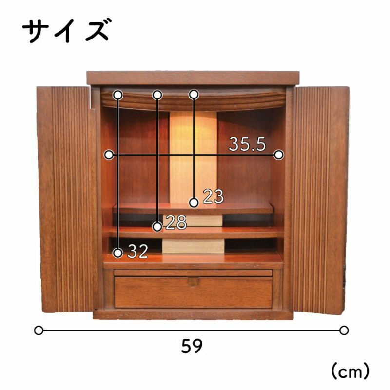 仏壇 モダン ミニ おしゃれ ウォールナット ミニ仏壇 16号 インテリア