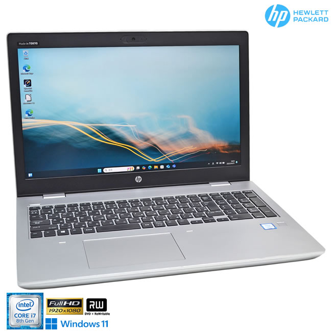 盛りだくさん固定ディスク 万覚え帳マイコン 中古 HP ProBook 650 G5 Core i7 8565U M.2SSD256G 記憶装置8G Web写真機 マルチ Wi-Fi USBType-C Windows11【中古】