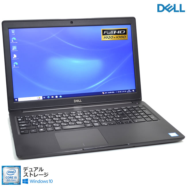 楽天市場】フルHD DELL Latitude 3590 Core i5 7200U メモリ8G m