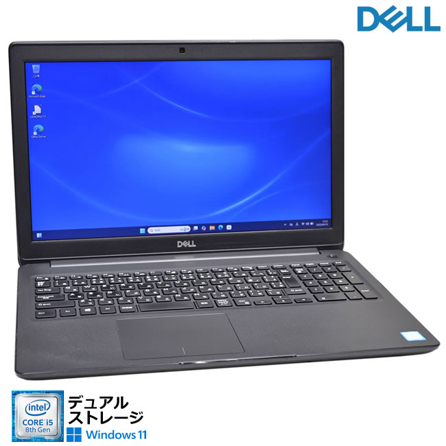 楽天市場】【中古】 Dell Latitude 3500 フルHD15インチ 中古