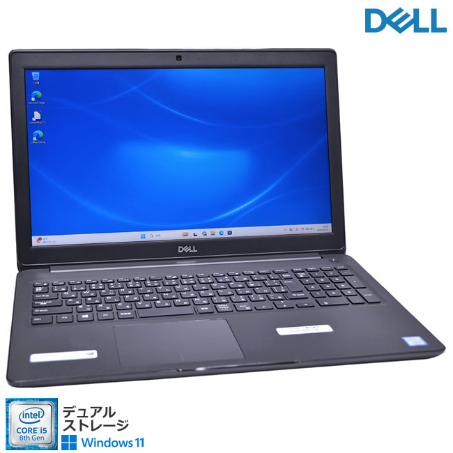 楽天市場】フルHD DELL Latitude 3590 Core i5 7200U メモリ8G m
