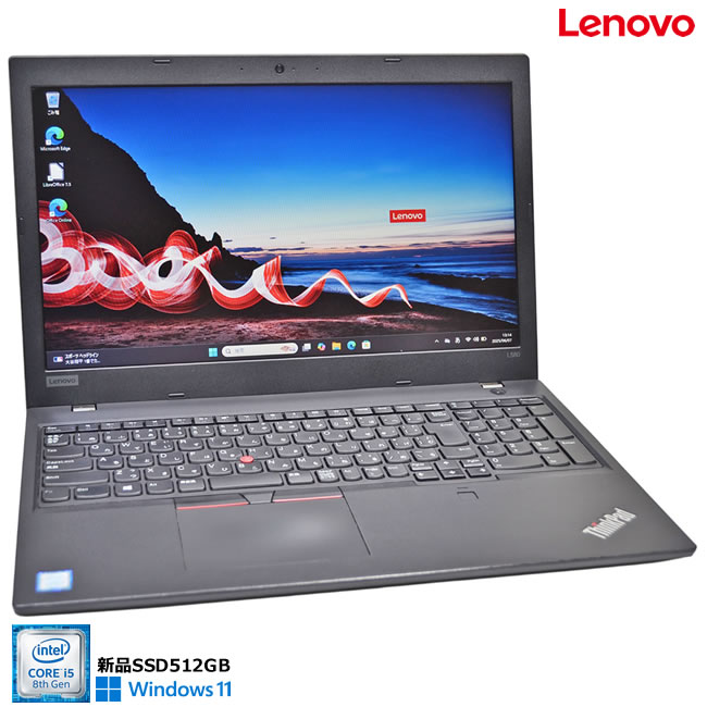 ThinkPad L580 Corei5 8250U SSD512Gメモリ8G Amazon.co.jp: 【整備済み品】 【Win 11搭載】Lenovo ThinkPad L580
