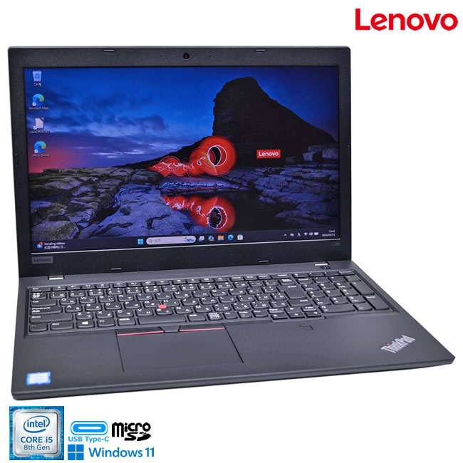 Windows11 Lenovo ThinkPad L580 Core i5 8250U SSD512G メモリ8G Webカメラ Wi-Fi Bluetooth microSD USBType-C【中古】｜ハイパーラボ　店