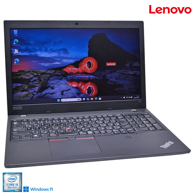 Windows11 Lenovo ThinkPad L580 Core i5 8250U 記憶装置8G m.2SSD256G Web写真機 Wi-Fi Bluetooth USBType-C【中古】