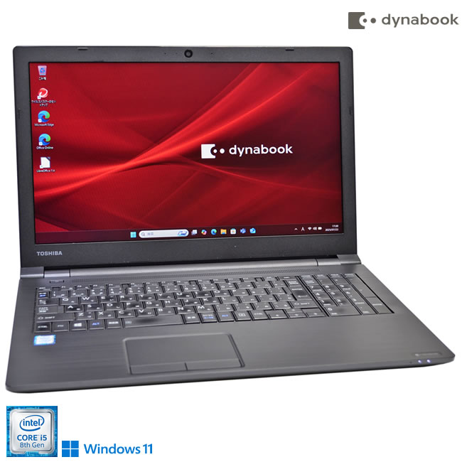 ノートパソコンTOSHIBA 第六世代 i5 SSD128Gメモリ8G toshiba-b35r-15i_rb.jpg