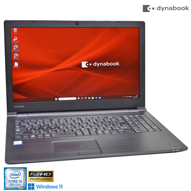 Windowsノート本体 dynabook B65/D i5-6200U/8GB/256GB SSD 美品 ノートパソコン dynabook B65/DN 第8世代 Core i7 8550U m
