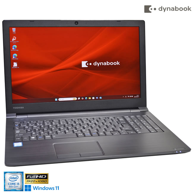 楽天市場】15.6型 ノートパソコン dynabook B65/DN Core i5