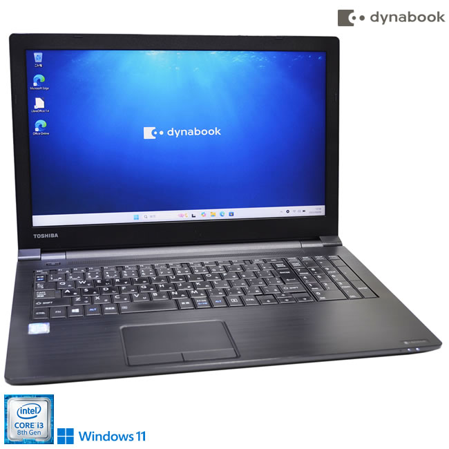 Windowsノート本体 dynabook B65/DP i5-8350U 500GB SSD dynabook B65/DP i5-8350U 500GB SSD