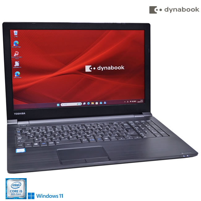 Windows11 dynabook B65/DN Core i5 8350U m.2SSD256G 記憶装置8G ヴィデオディスク-ロム Wi-Fi Bluetooth HDMI SDXC【中古】