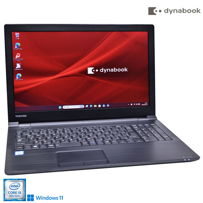 15.6型 ノートパソコン dynabook B65/DN Windows11 Core i5 8250U m.2SSD256G メモリ8G DVD Wi-Fi HDMI SDXC【中古】｜ハイパーラボ　店
