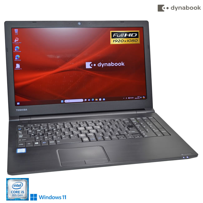 楽天市場】ノートパソコン dynabook B65/J 第8世代 Core i3 8130U メモリ8G m.2SSD256G Windows11  Wi-Fi Bluetooth DVD【中古】 : ハイパーラボ 楽天市場店