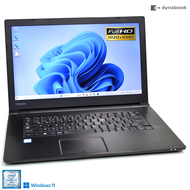 Windowsノート本体 dynabook B65/DP i5-8350U 500GB SSD dynabook B65/DP i5-8350U 500GB SSD