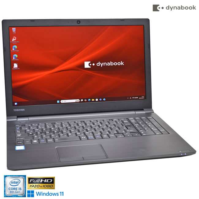 B65 2019年1月発表モデル | dynabook（ダイナブック公式）