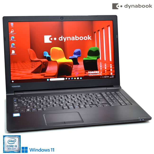 楽天市場】ノートパソコン 新品 同様 Windows11 Core i5-1235U