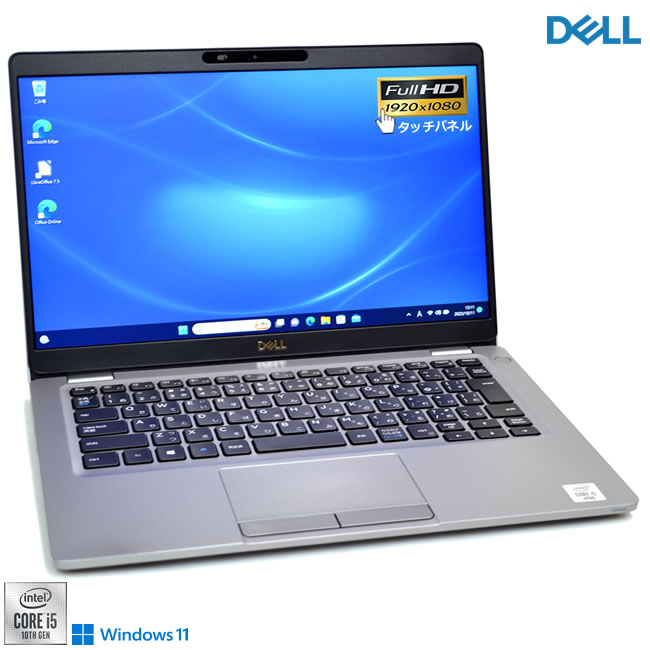 楽天市場】タッチパネル フルHD メモリ16G DELL Latitude 7300 Core i7 8665U 顔認証 Webカメラ M.2SSD512G  USBType-C Wi-Fi Windows11【中古】 : ハイパーラボ 楽天市場店