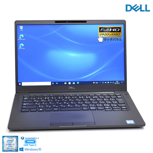 在庫有り お買い得 DELL LATITUDE7300タッチパネル16GB/SSD512GB