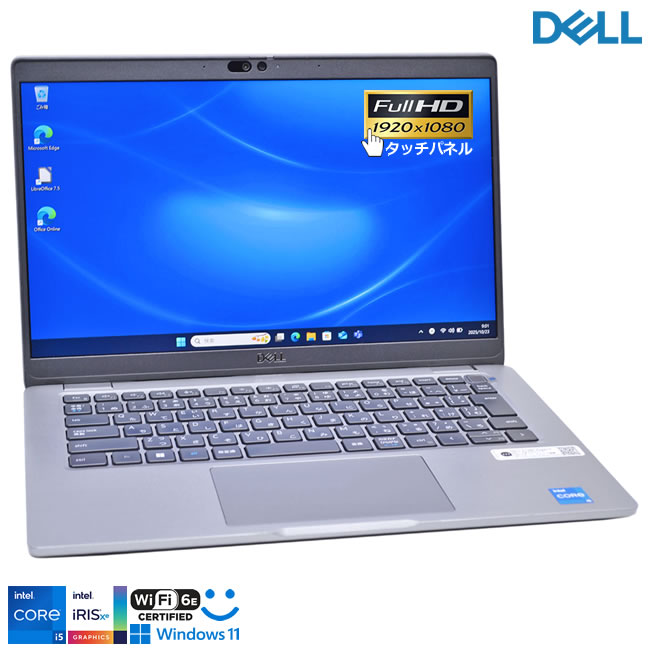 楽天市場】Wi-Fi6 顔認証 タッチパネル フルHD DELL Latitude 5320