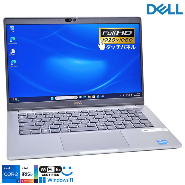 楽天市場】Wi-Fi6 顔認証 タッチパネル フルHD DELL Latitude 5320