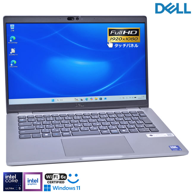 楽天市場】美品 Core Ultra 5 135U タッチパネル フルHD DELL Latitude