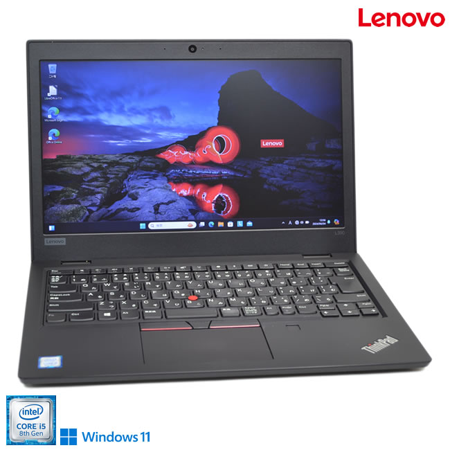 楽天市場】13.3型 中古ノートパソコン Lenovo ThinkPad L390 第8世代 Core i3 8145U メモリ8G  M.2SSD128G Webカメラ Wi-Fi Bluetooth Windows11【中古】 : ハイパーラボ 楽天市場店